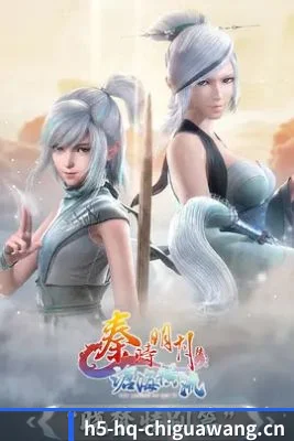 栏目丰富
